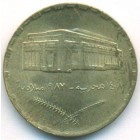 Судан, 5 гирш 1987 год (UNC)