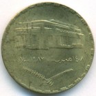 Судан, 5 гирш 1987 год (UNC)