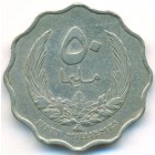 Ливия, 50 милльемов 1965 год