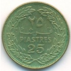 Ливан, 25 пиастров 1972 год (UNC)