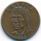 Панама, 1 сентесимо 1993 год (UNC)