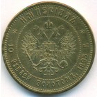 Россия, жетон (UNC)