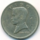 Филиппины, 1 песо 1974 год
