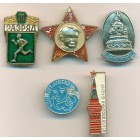 СССР, набор знаков (5 шт)