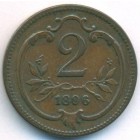 Австрия, 2 геллера 1896 год
