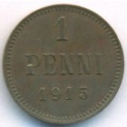 Княжество Финляндия, 1 пенни 1915 год