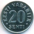 Эстония, 20 сентов 1997 год (UNC)