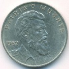 Куба, 40 сентаво 1962 год