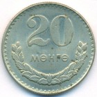 Монголия, 20 мунгу 1970 год (UNC)