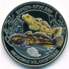 Украина, 5 гривен 2025 год (Prooflike)