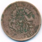 Китай, провинция Цзяннань, 10 кэшей 1905 год