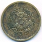 Китай, провинция Хубэй, 10 кэшей 1902-1905 годы