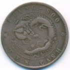 Китай, провинция Цзянсу, 10 кэшей 1905 год