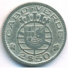 Кабо-Верде, 2-1/2 эскудо 1953 год