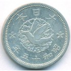 Япония, 1 сен 1940 год (AU)