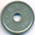Япония, 5 сенов 1944 год (UNC)