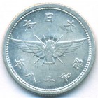 Япония, 5 сенов 1943 год (UNC)