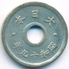 Япония, 10 сенов 1944 год (UNC)