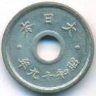Япония, 10 сенов 1944 год (UNC)