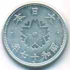 Япония, 10 сенов 1942 год (UNC)