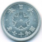 Япония, 10 сенов 1942 год (UNC)