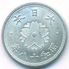 Япония, 10 сенов 1943 год (UNC)