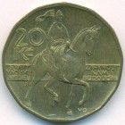 Чехия, 20 крон 2000 год (UNC)