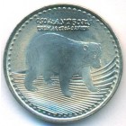 Колумбия, 50 песо 2014 год (UNC)