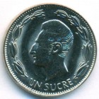 Эквадор, 1 сукре 1990 год (UNC)