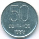Аргентина, 50 сентаво 1983 год