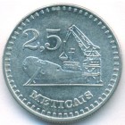 Мозамбик, 2-1/2 метикала 1986 год