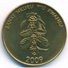 Руанда, 5 франков 2009 год (UNC)