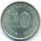 Малайзия, 10 сенов 1979 год (UNC)