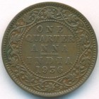 Британская Индия, 1/4 анны 1936 год