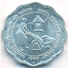 Индия, 10 пайсов 1980 год (UNC)