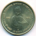 Индия, 5 рупий 2013 год (UNC)