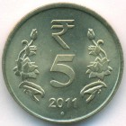 Индия, 5 рупий 2011 год (UNC)