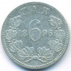 Южная Африка, 6 пенсов 1896 год