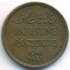 Палестина, 1 миль 1941 год