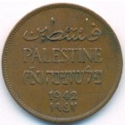 Палестина, 2 миля 1942 год