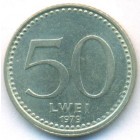 Ангола, 50 лвей 1979 год (UNC)
