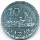Мозамбик, 10 метикалов 1986 год