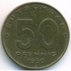 ГДР, 50 пфеннигов 1950 год А (AU)