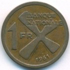 Катанга, 1 франк 1961 год