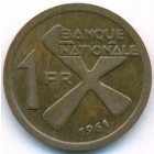 Катанга, 1 франк 1961 год