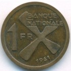 Катанга, 1 франк 1961 год