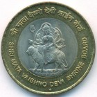Индия, 10 рупий 2012 год (UNC)