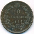Италия, 10 чентезимо 1863 год