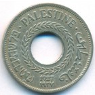 Палестина, 5 милей 1927 год