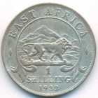 Британская Восточная Африка, 1 шиллинг 1922 год H